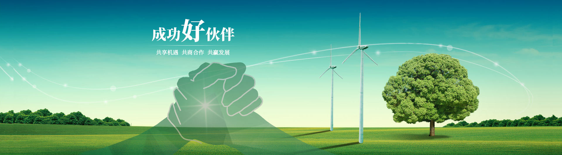 浙江利事達電氣有限公司